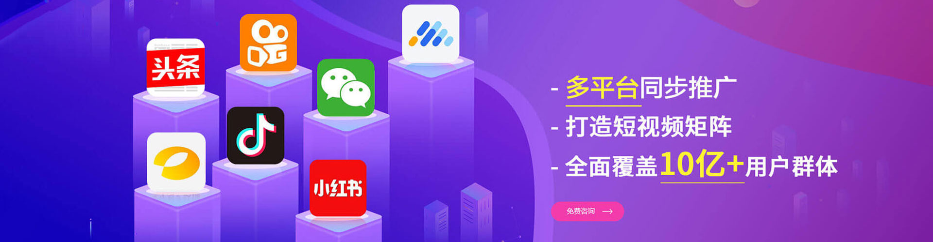 五华百度如何推广